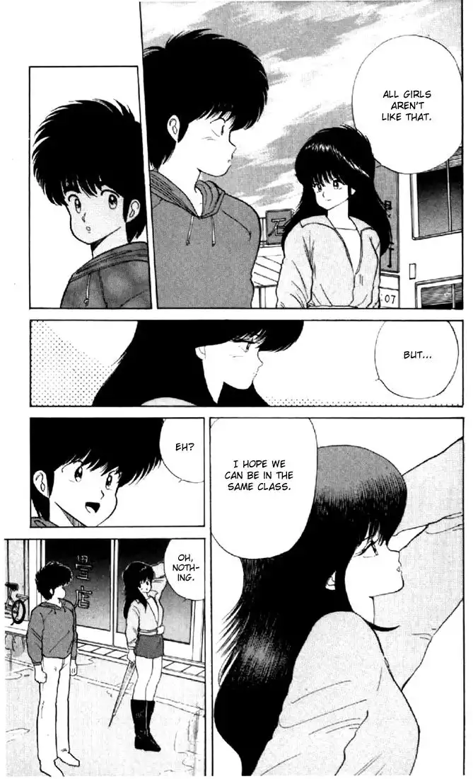 Kimagure Orange Road Chapter 55 9